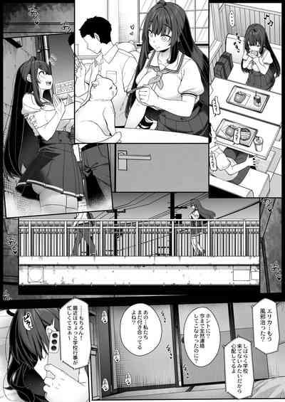 Tanetsuke Ojisan no Hikikomori Raburabu Seikyoiku 3