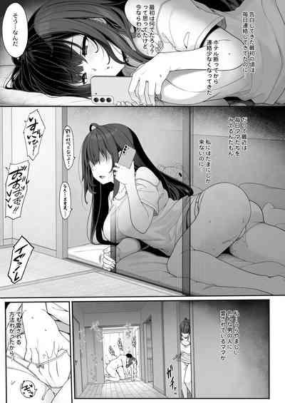 Tanetsuke Ojisan no Hikikomori Raburabu Seikyoiku 4