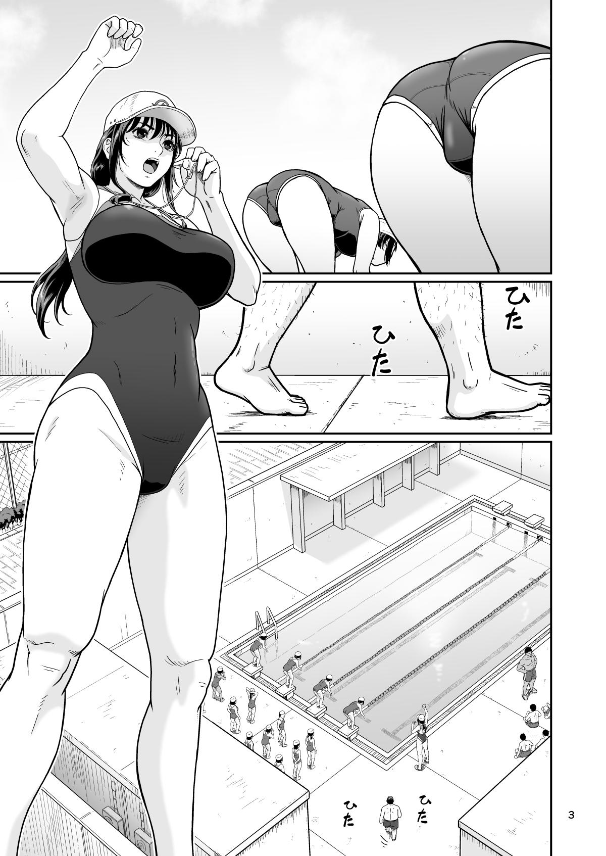 Eroi Koto Igai de Toki o Tomete wa Dame desu yo 3 - Page 3