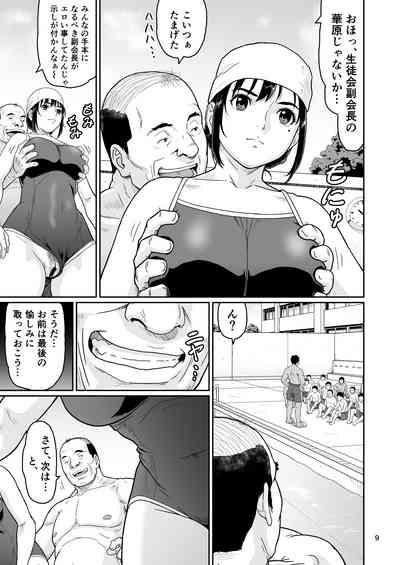 Eroi Koto Igai de Toki o Tomete wa Dame desu yo 3 9
