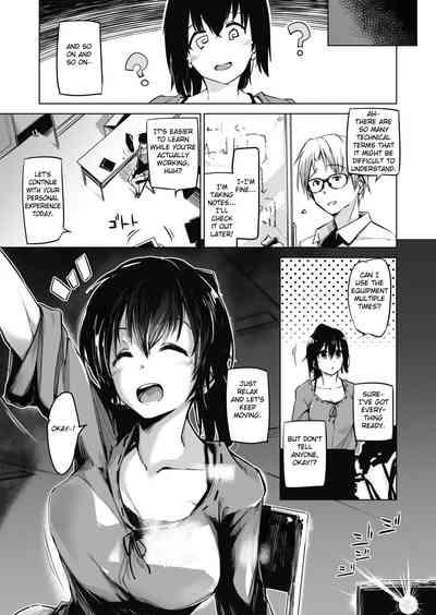 Sennou Sareru dake no Kantan na Oshigoto desu5 7