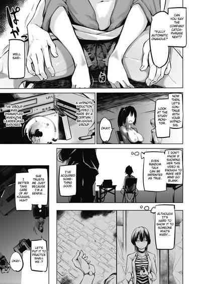 Sennou Sareru dake no Kantan na Oshigoto desu5 9