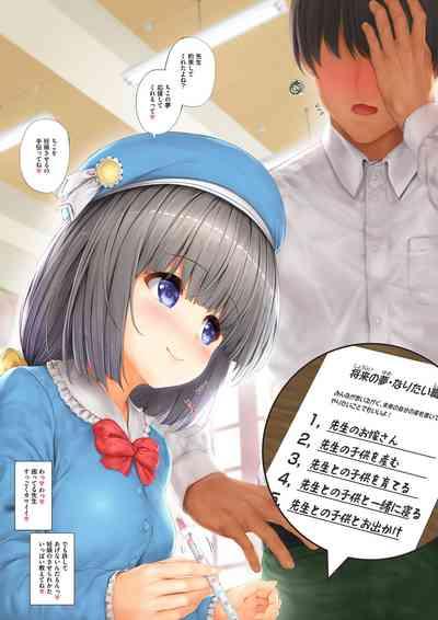 <Aishite! Homun Zoukan> Homun no Kimochi 1 Chikoto Sensei + Textless + Sabun 8