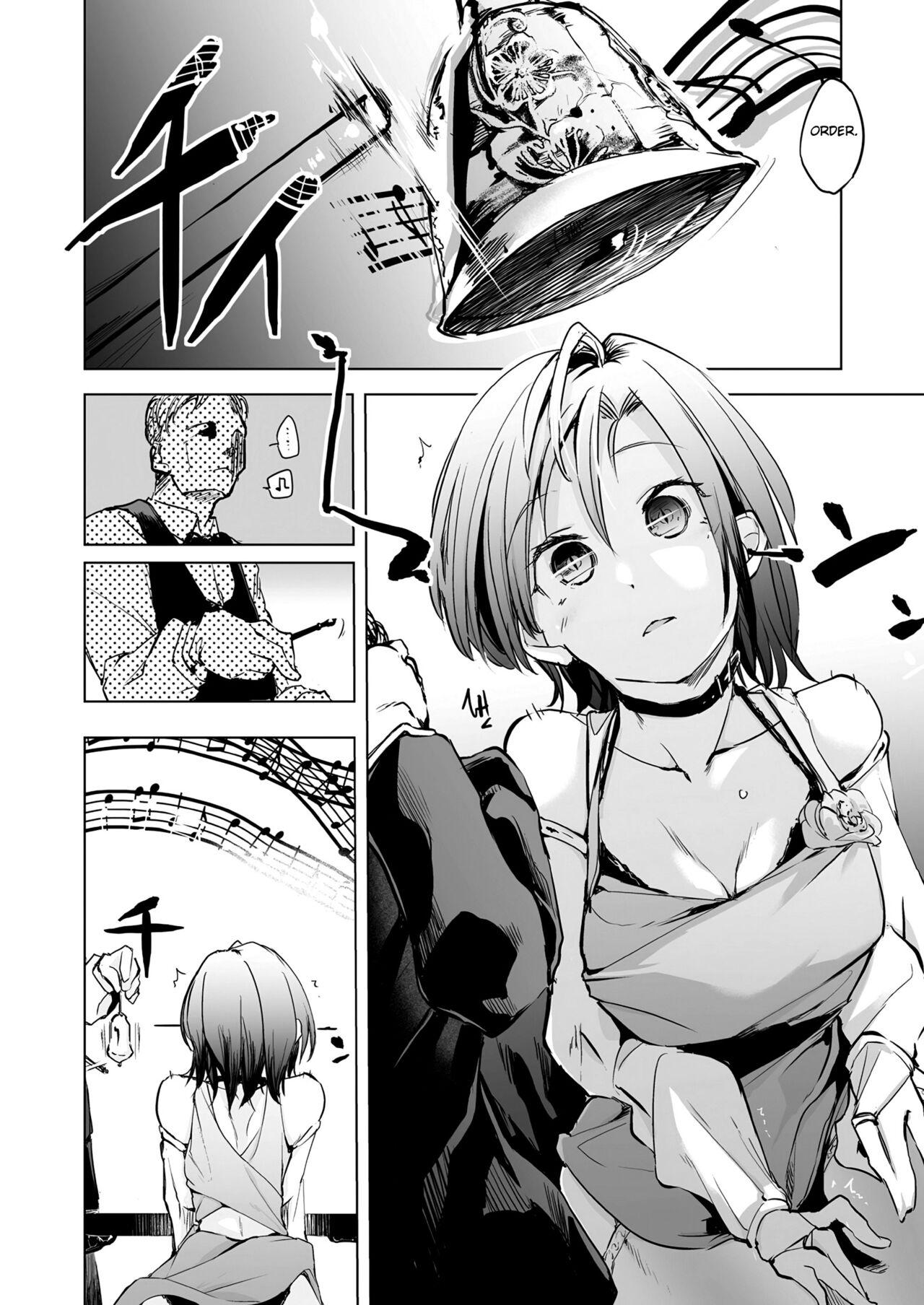 Jouhou Rouei ni Ki wo Tsukete - Page 4