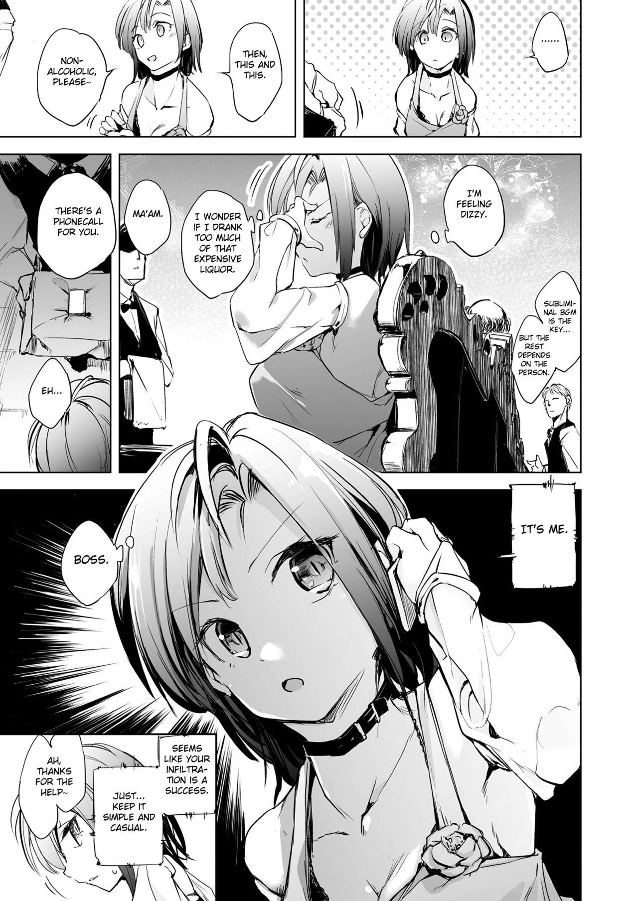 Jouhou Rouei ni Ki wo Tsukete - Page 5