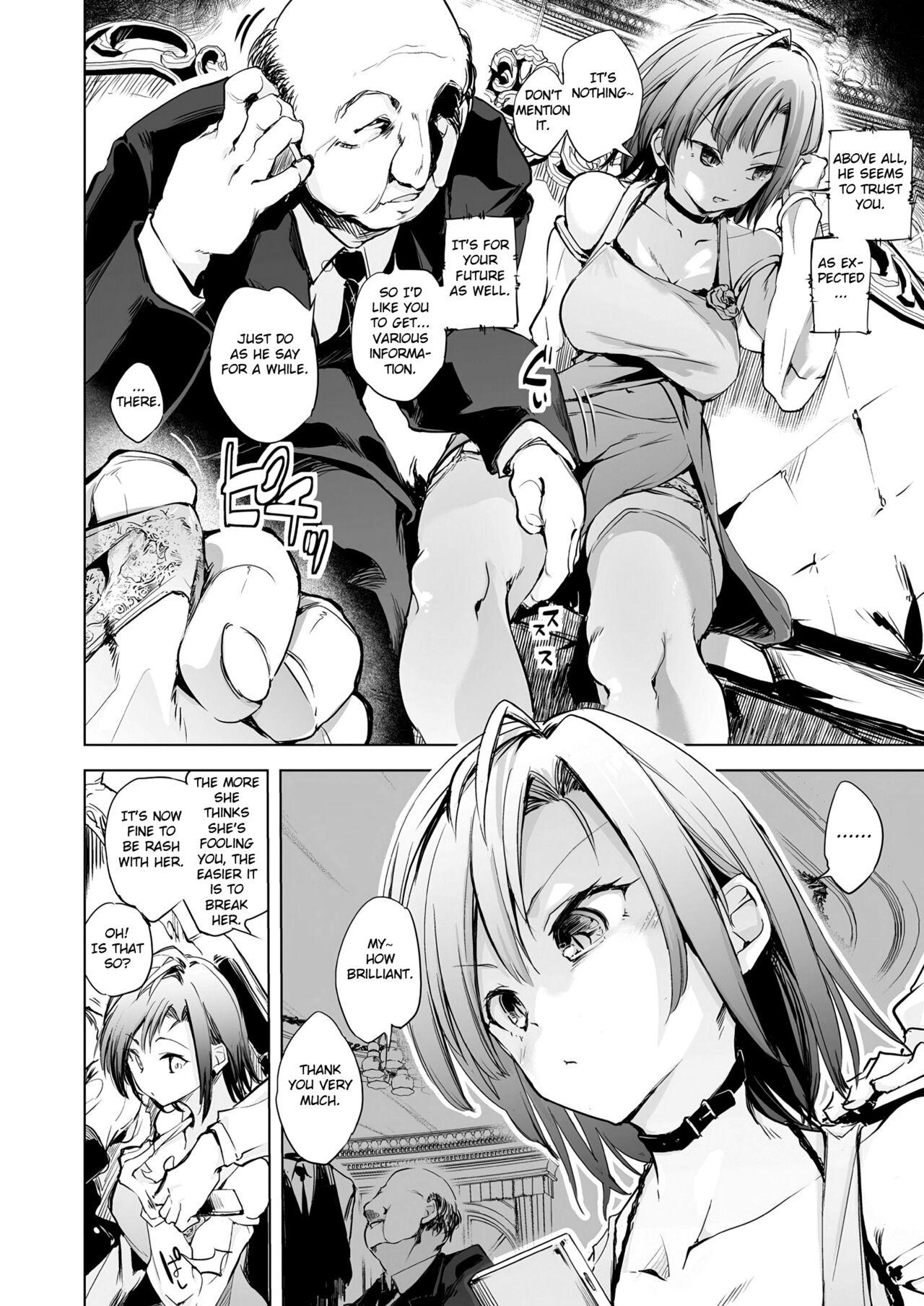 Jouhou Rouei ni Ki wo Tsukete - Page 6