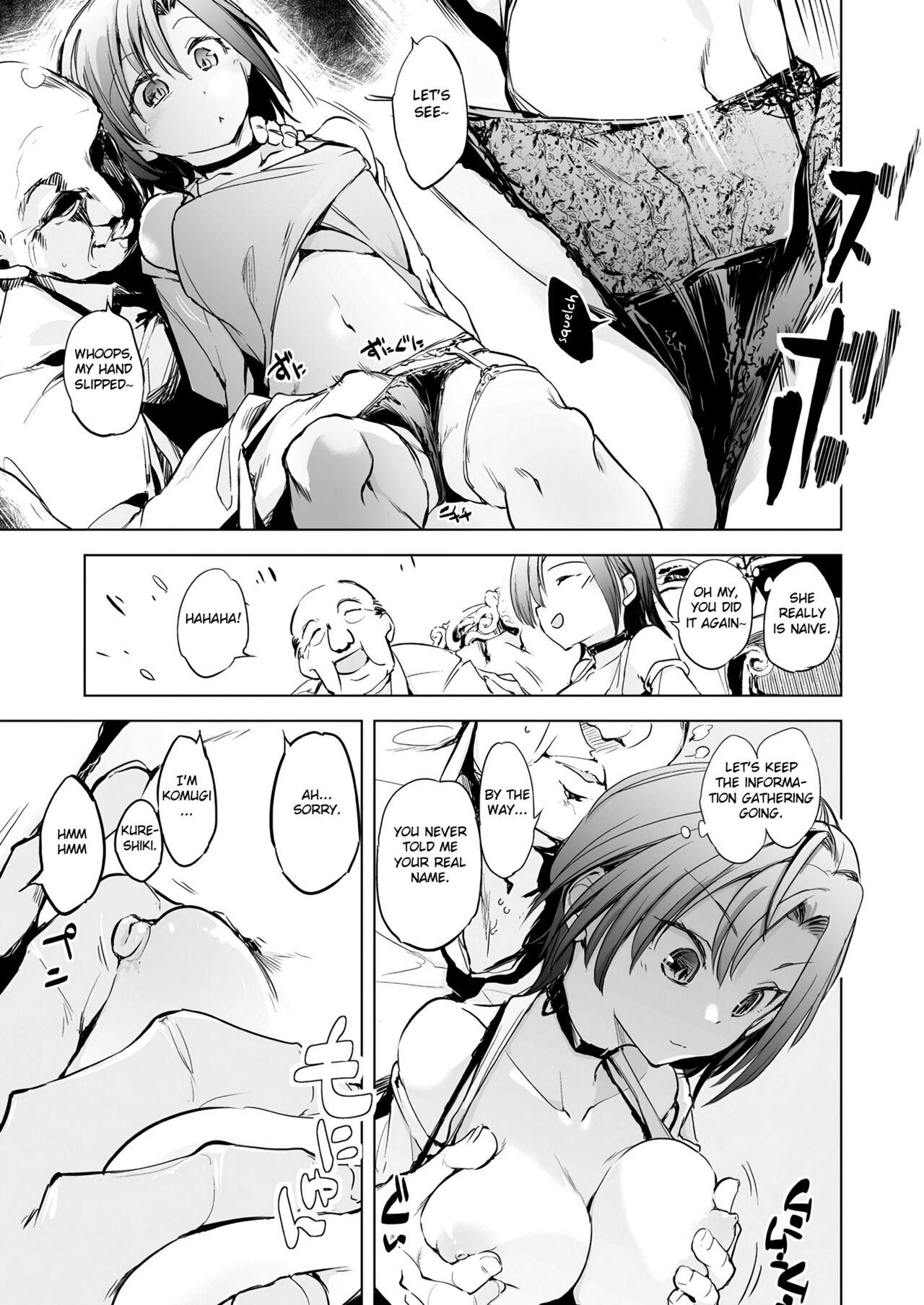 Jouhou Rouei ni Ki wo Tsukete - Page 7