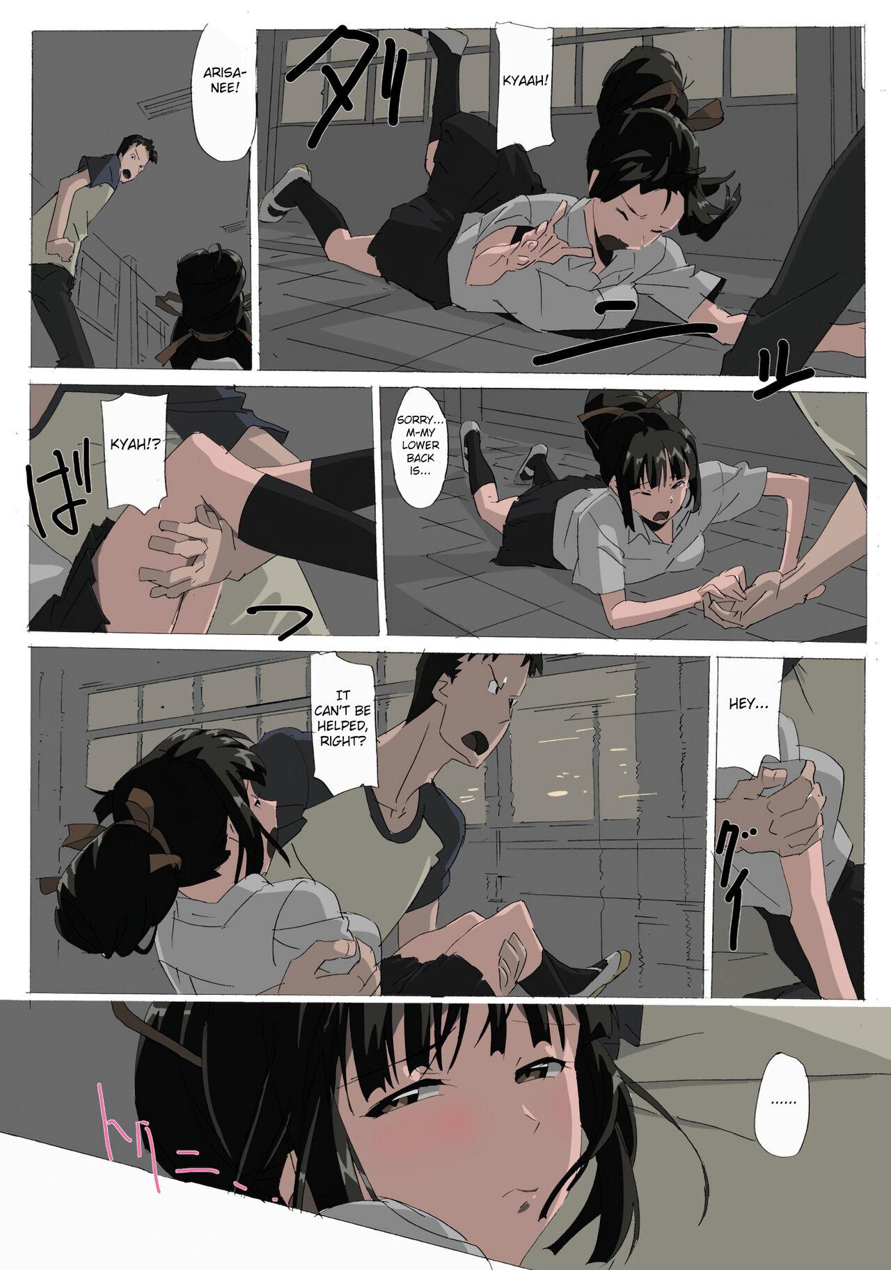 Matsunaga-ke no Boujitsu 2A - Page 4