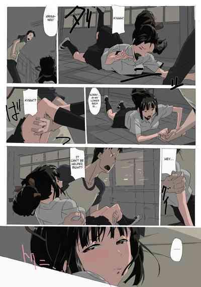 Matsunaga-ke no Boujitsu 2A 4