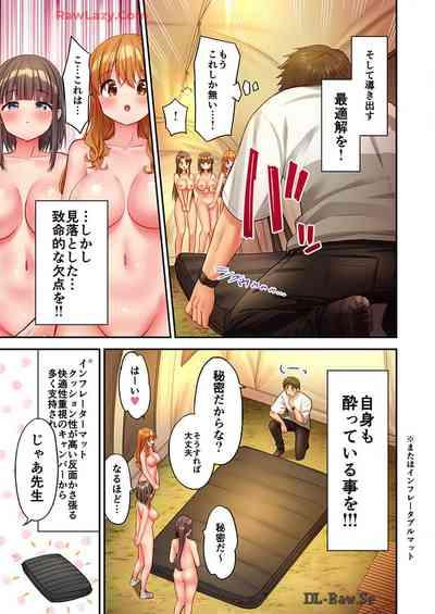 Haremu Kyanpu! 36-38 7