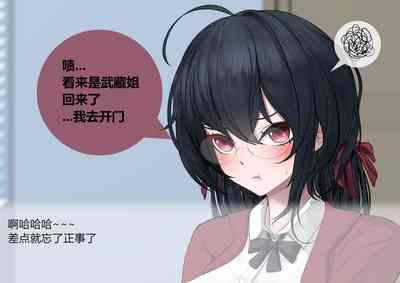 重樱の快乐留学性活  01+02 10
