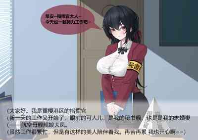 重樱の快乐留学性活  01+02 4