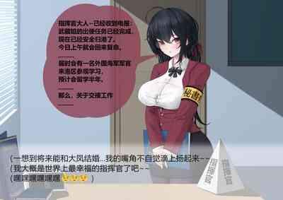 重樱の快乐留学性活  01+02 5