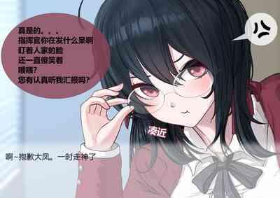 重樱の快乐留学性活  01+02 6