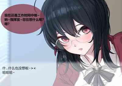 重樱の快乐留学性活  01+02 7
