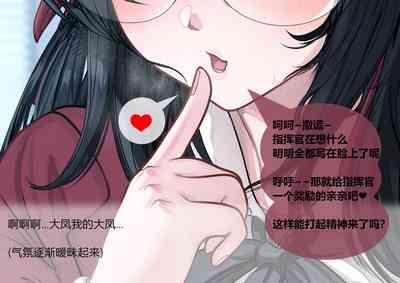 重樱の快乐留学性活  01+02 8