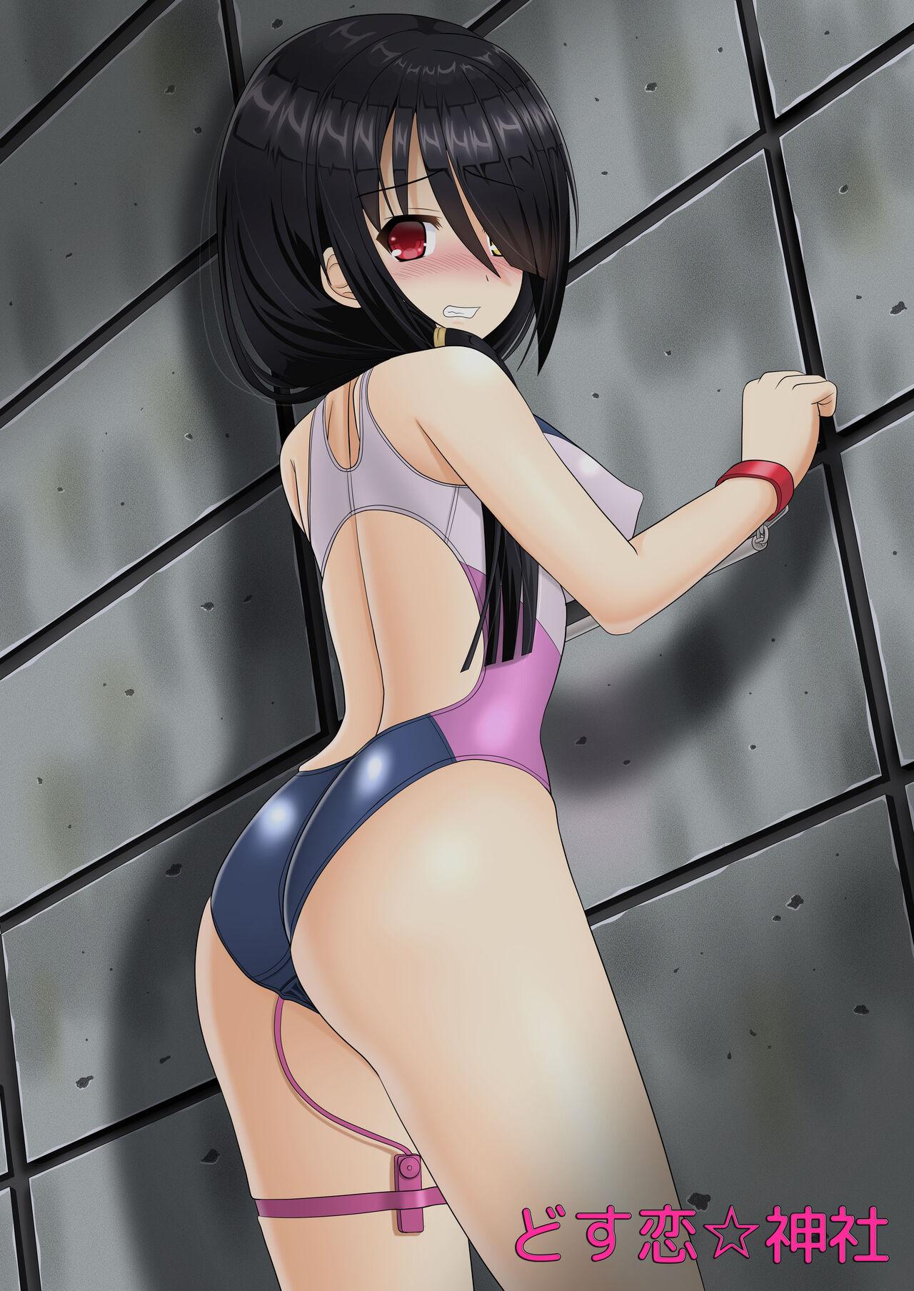 Haitoku VR - Page 24