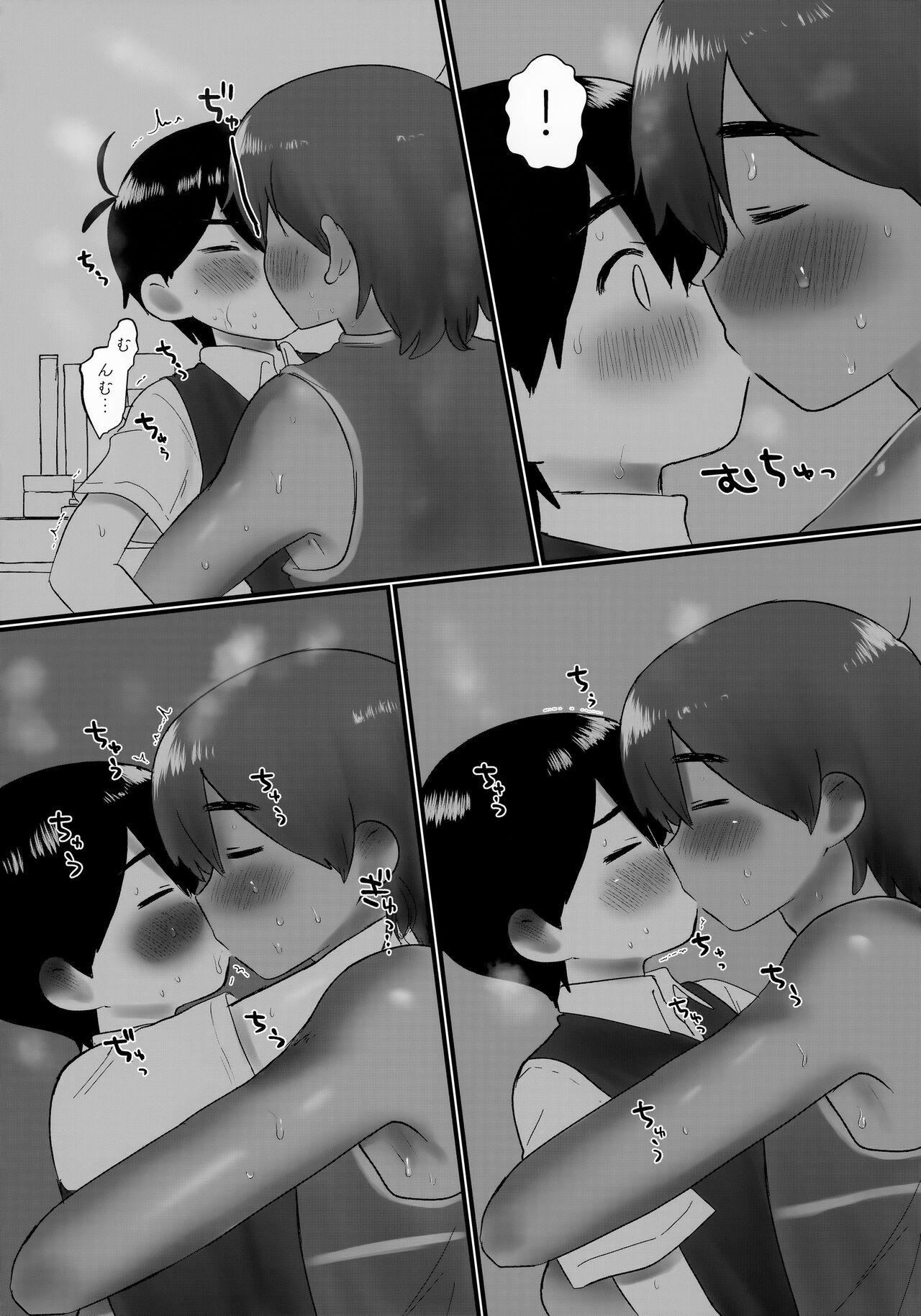 Ie ni Daremoinai Toki no Tomodachi to no Sugoshikata ga Manaberu Hon - A book about playing lots of sports with friends - Page 20
