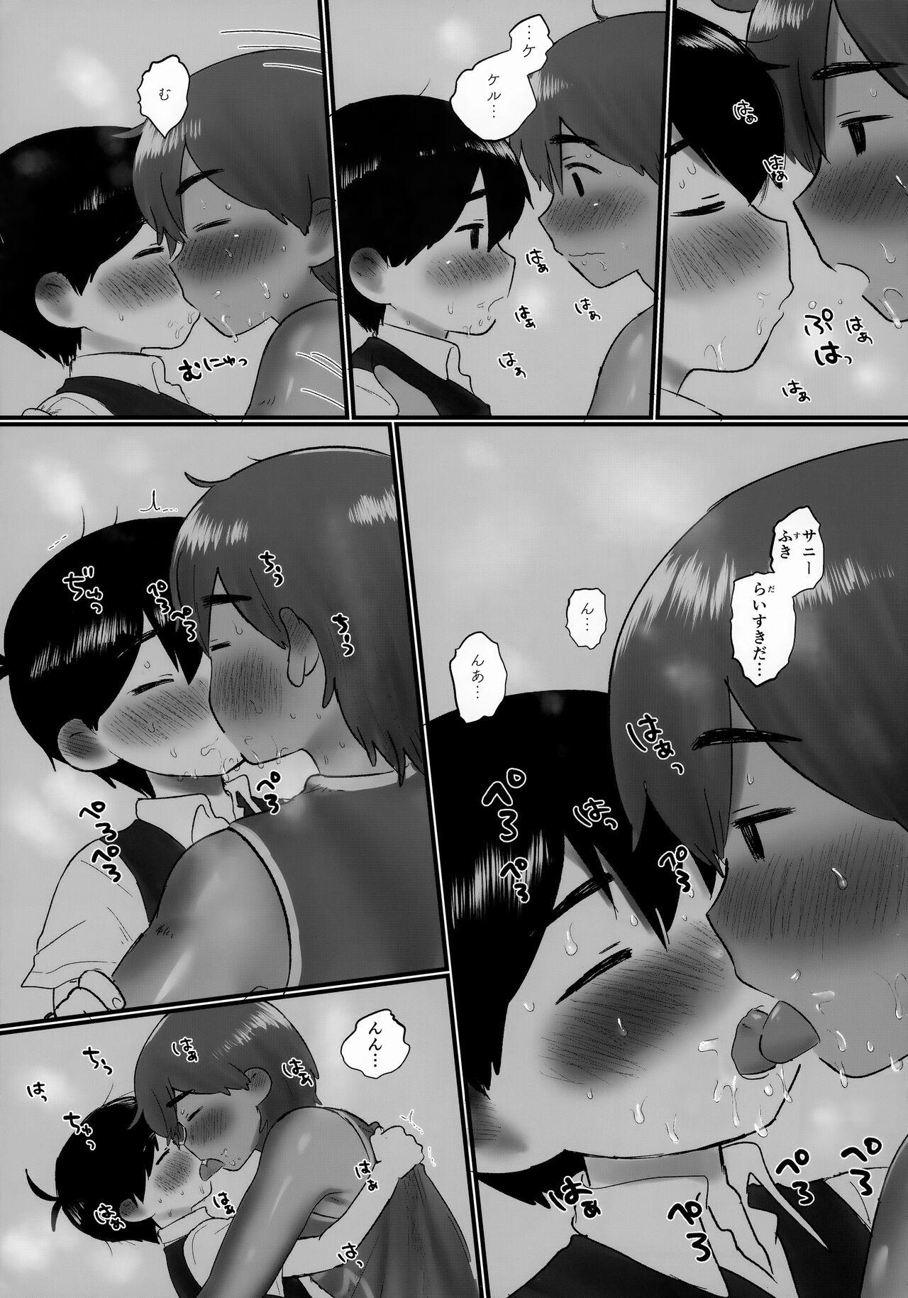Ie ni Daremoinai Toki no Tomodachi to no Sugoshikata ga Manaberu Hon - A book about playing lots of sports with friends - Page 21