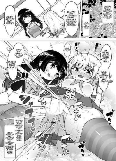 Shiofuki no Machi "Whale Town"| The City Of Squirting "Whale Town" 4