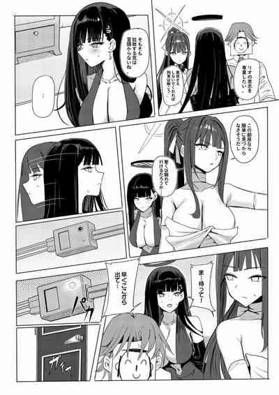 SAORIO Cruise 5