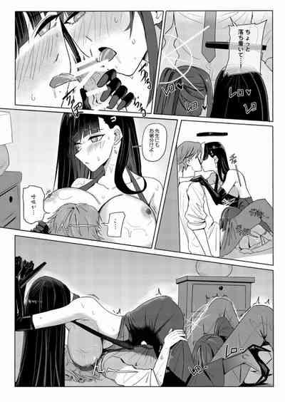 SAORIO Cruise 8