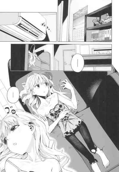 Doko ka no Kariyado de onnanoko to | 某处出租屋中的她 3