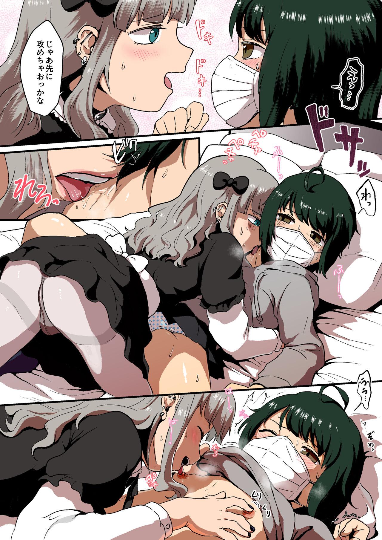 Hentai na Bokura no OffPako Haishin Mite - Page 11