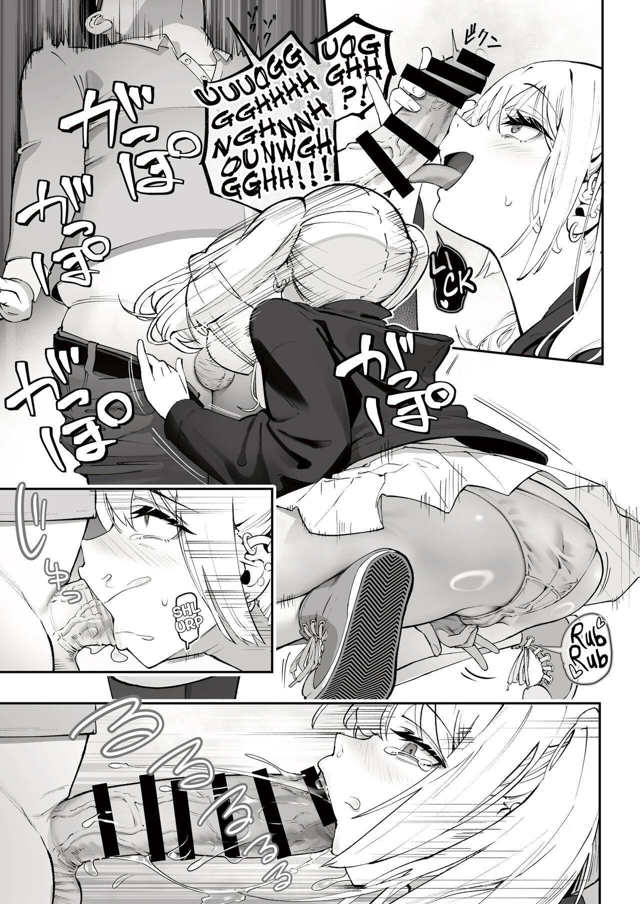 Gyaru to Tenin | The Gyaru and the Clerk - Page 17