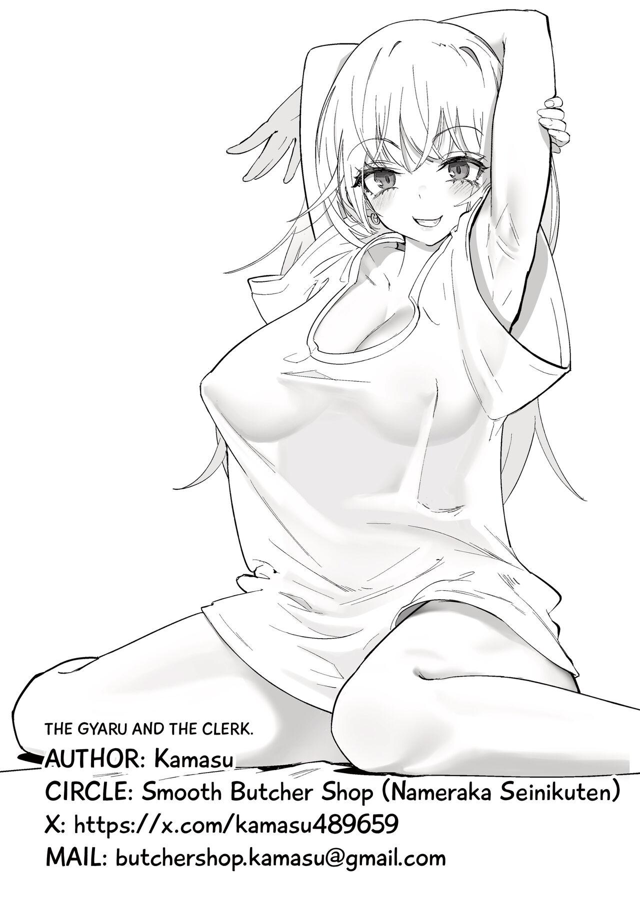 Gyaru to Tenin | The Gyaru and the Clerk - Page 27