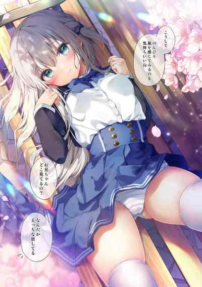 Houkago Bunnygirl 5 5