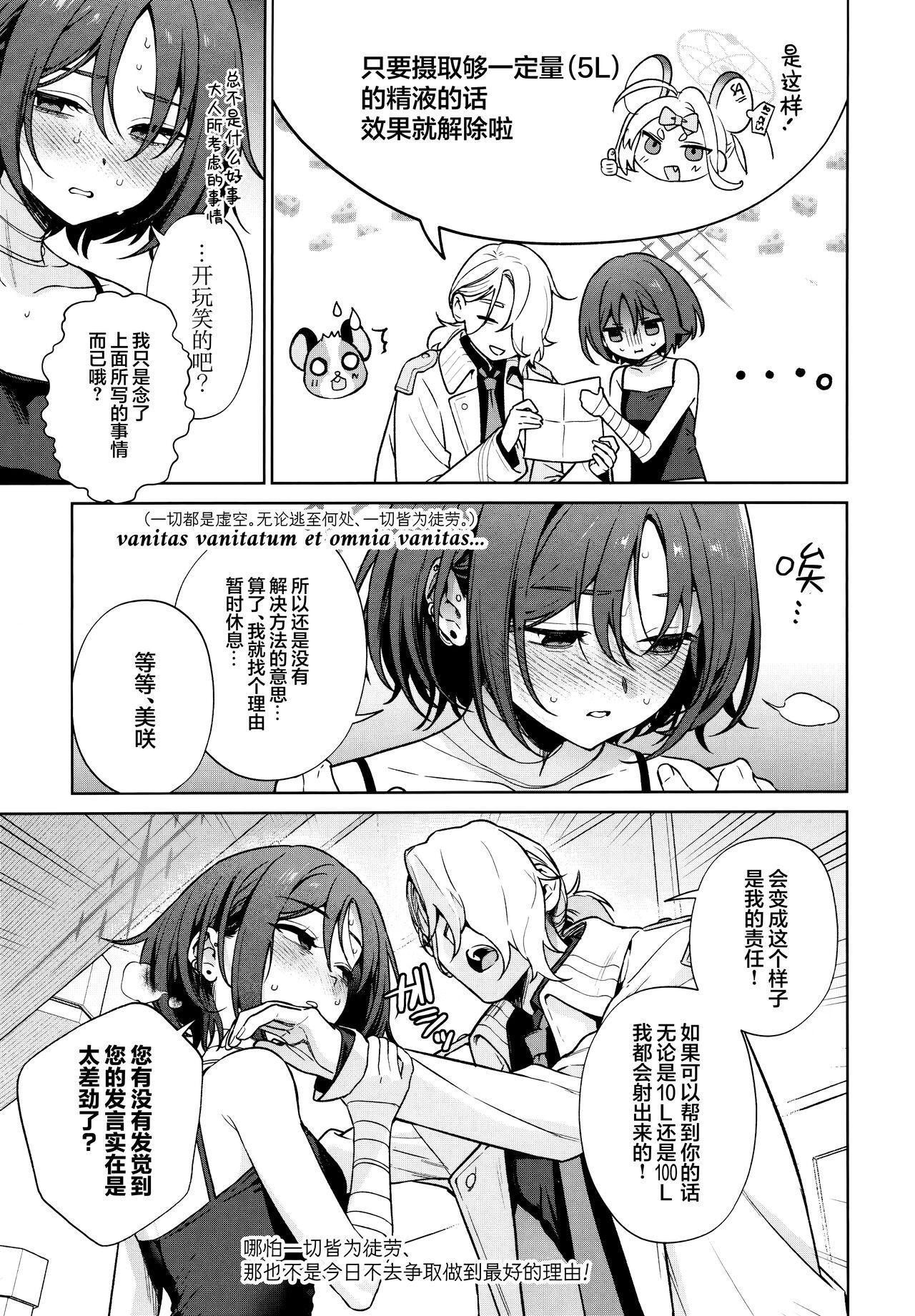 OVERDOSE - Page 7
