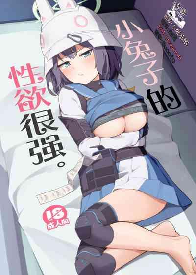 Usagi wa Seiyoku ga Tsuyoi. | 小兔子的性欲很强。 1