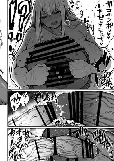 Futanari Kyokon Channel wa Dekachin Boshuuchuu 3 4