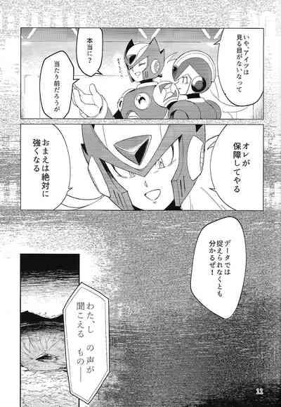 Sanzensekai no karasu e koroni, 10