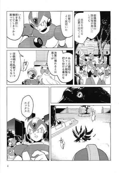 Sanzensekai no karasu e koroni, 3