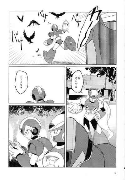Sanzensekai no karasu e koroni, 4