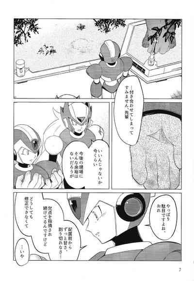 Sanzensekai no karasu e koroni, 6