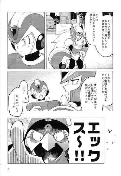 Sanzensekai no karasu e koroni, 7