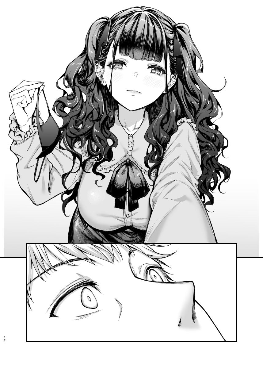 Jiraikei Joshi to Yatte Mitai! - Page 11