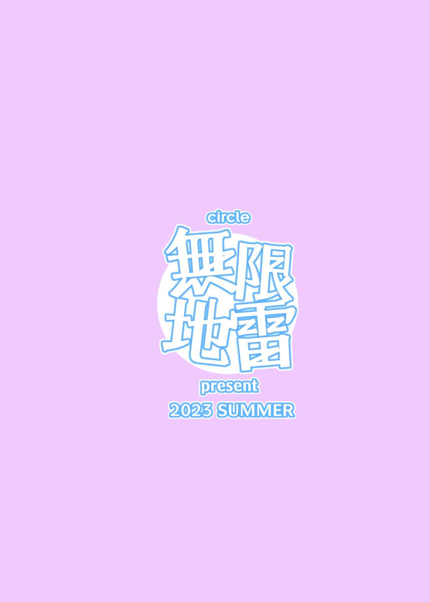 Jiraikei Joshi to Yatte Mitai! - Page 38