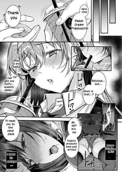 Personality Excretion! JK demonic orgasm 5