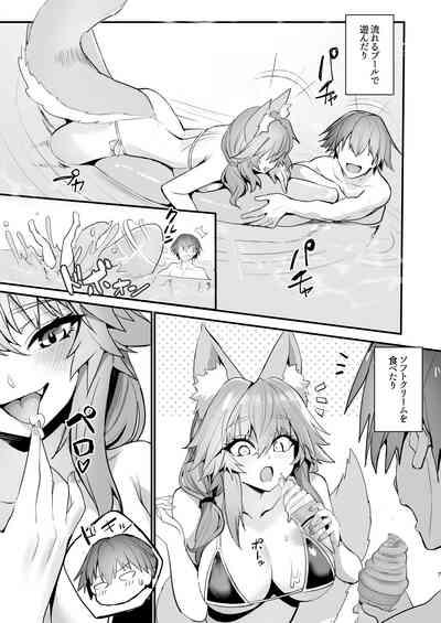 真夏のプールデートタマモちゃん 7