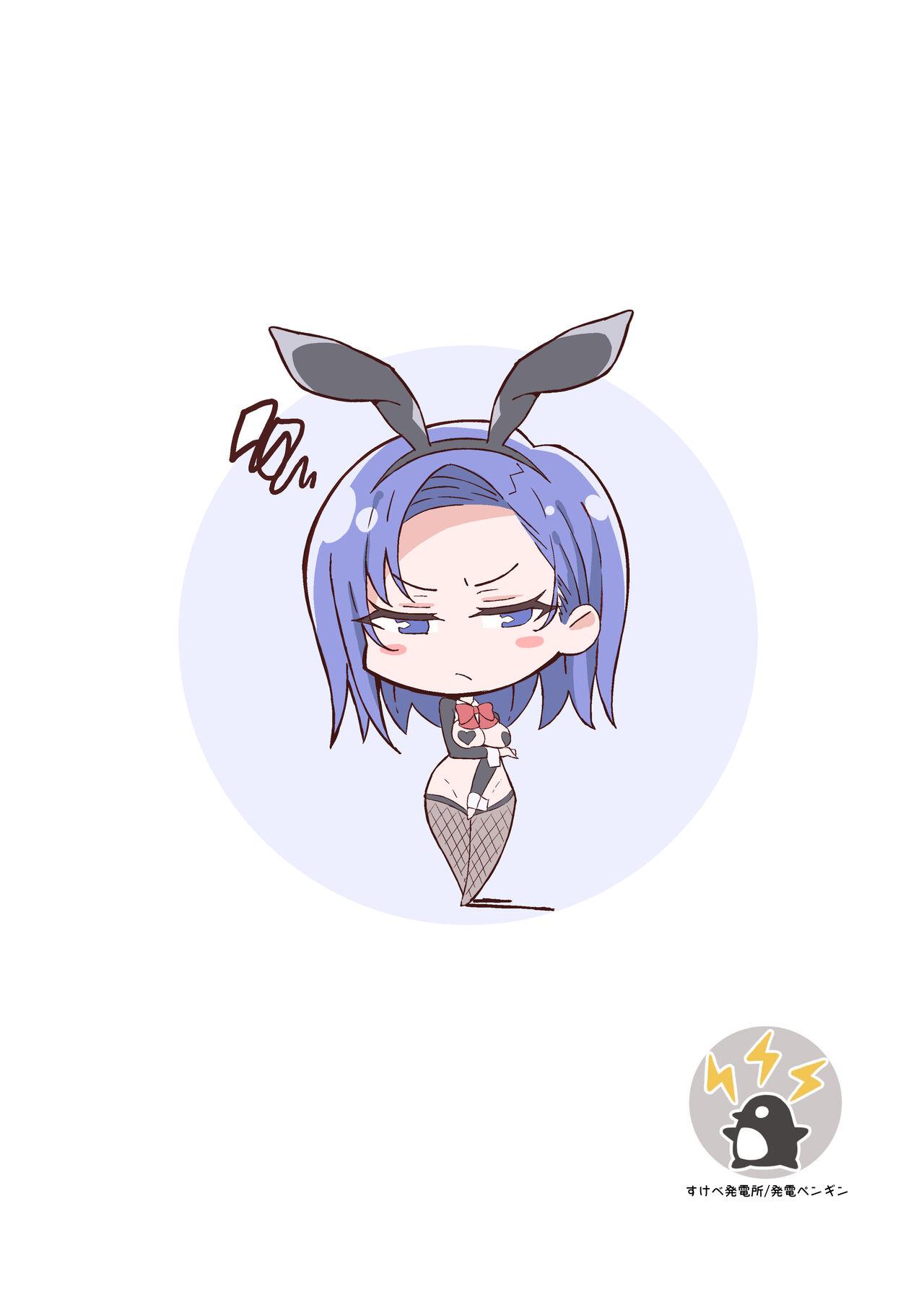 Cool-kei Toshiue BariCare Kanojo Songen Hakai Wakan - Page 60