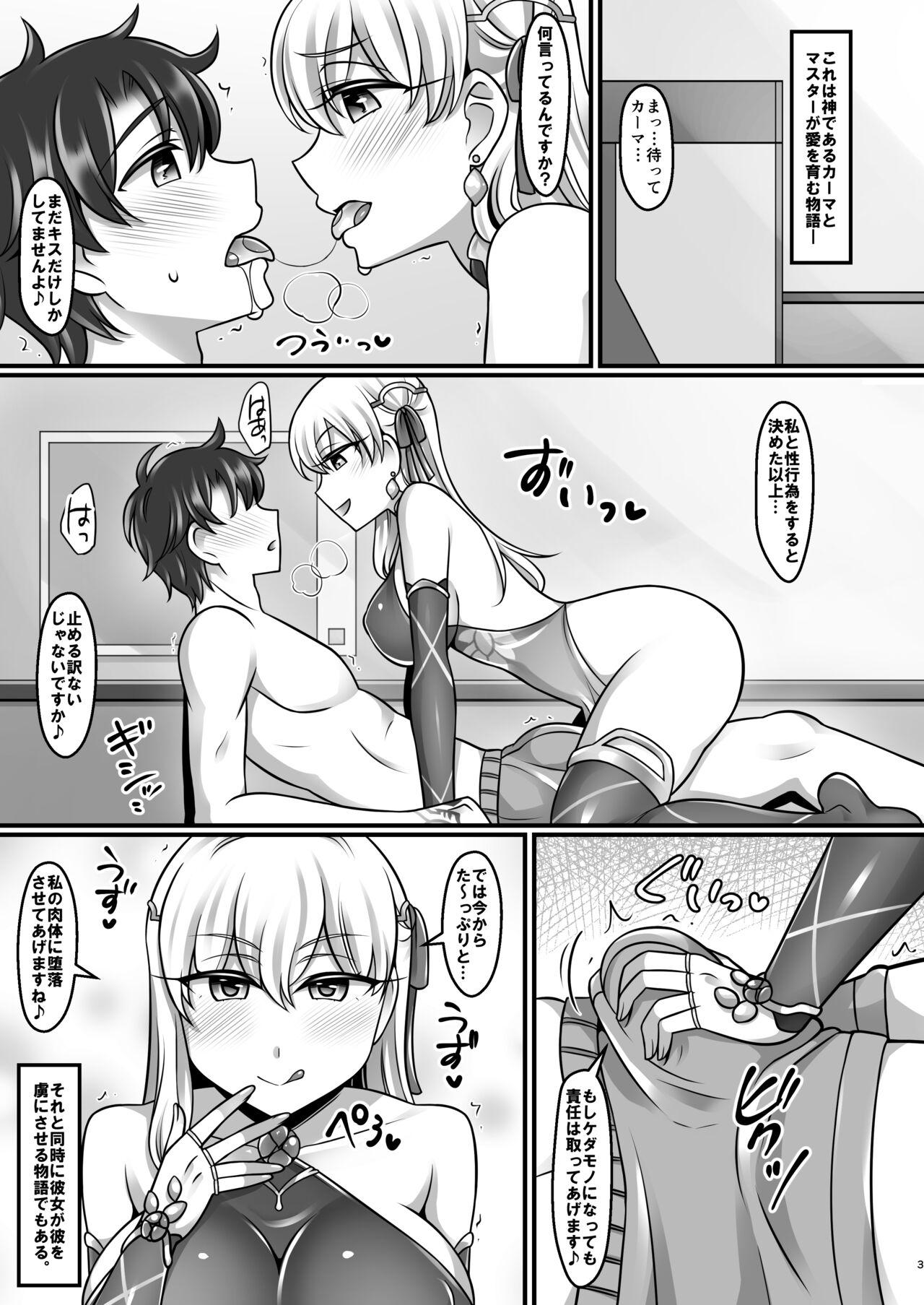 Kama Love - Page 3