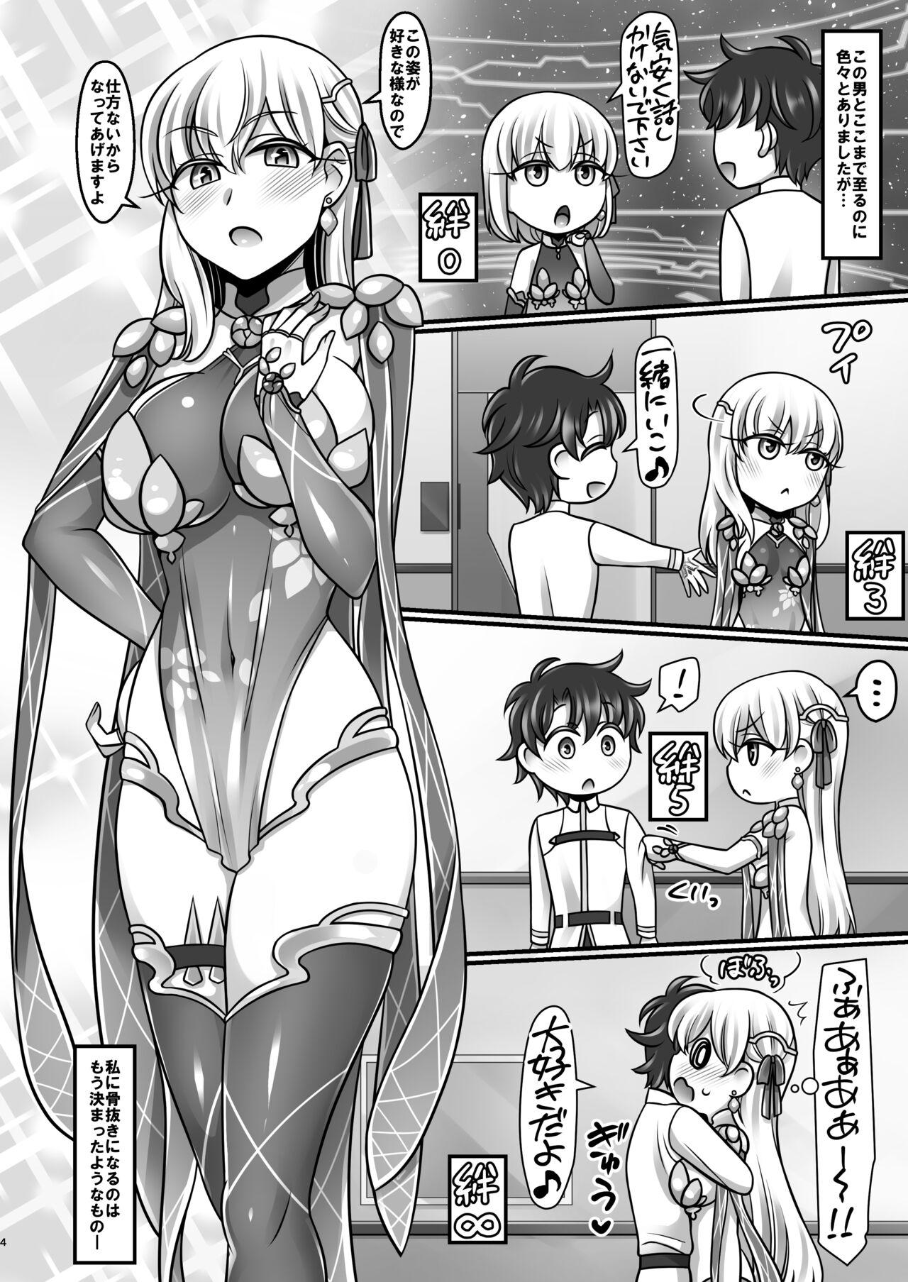 Kama Love - Page 4