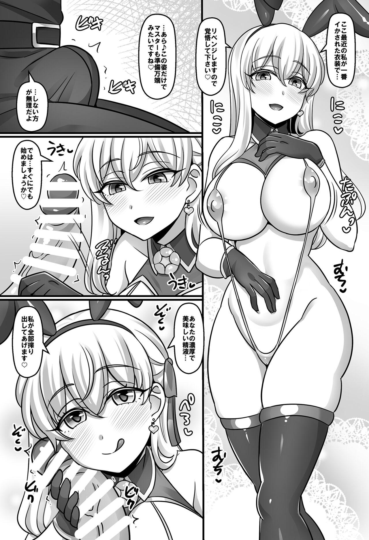Sunao ni natta Kama ni shiboritora re chau ohanashi - Page 4