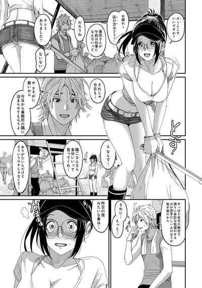 Rarefure 04 9