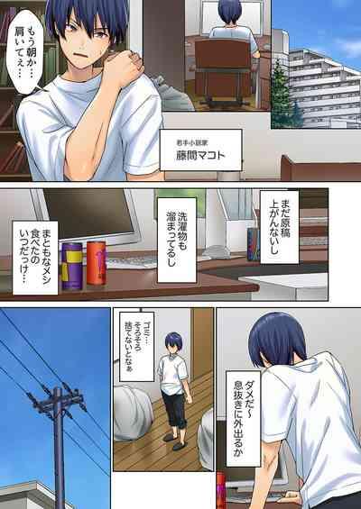 Mukuchi na Kanojo no Seikantai ~Koe wa Dasanai kedo Karada wa Shoujiki da ne, Zubunure da yo 01 3