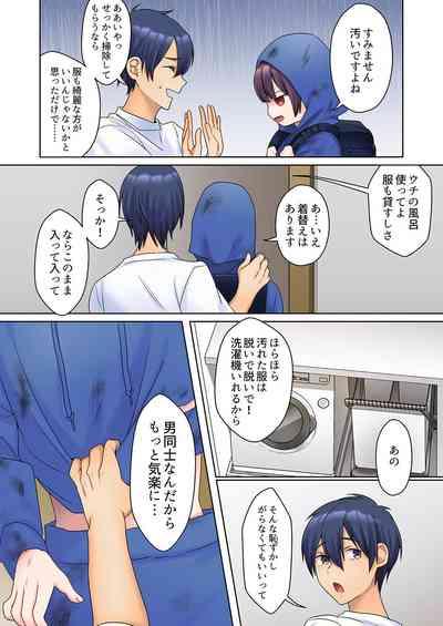 Mukuchi na Kanojo no Seikantai ~Koe wa Dasanai kedo Karada wa Shoujiki da ne, Zubunure da yo 01 9